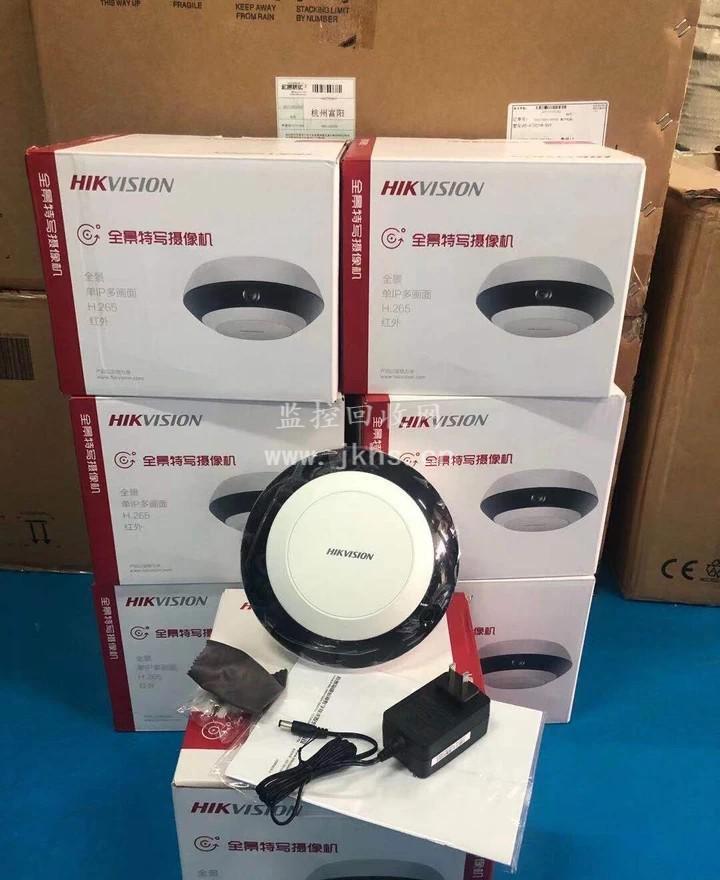 全新海康全景摄像机回收