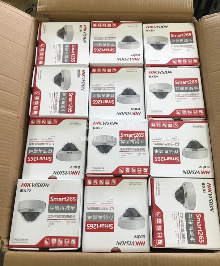 全新海康防爆半球摄像机回收