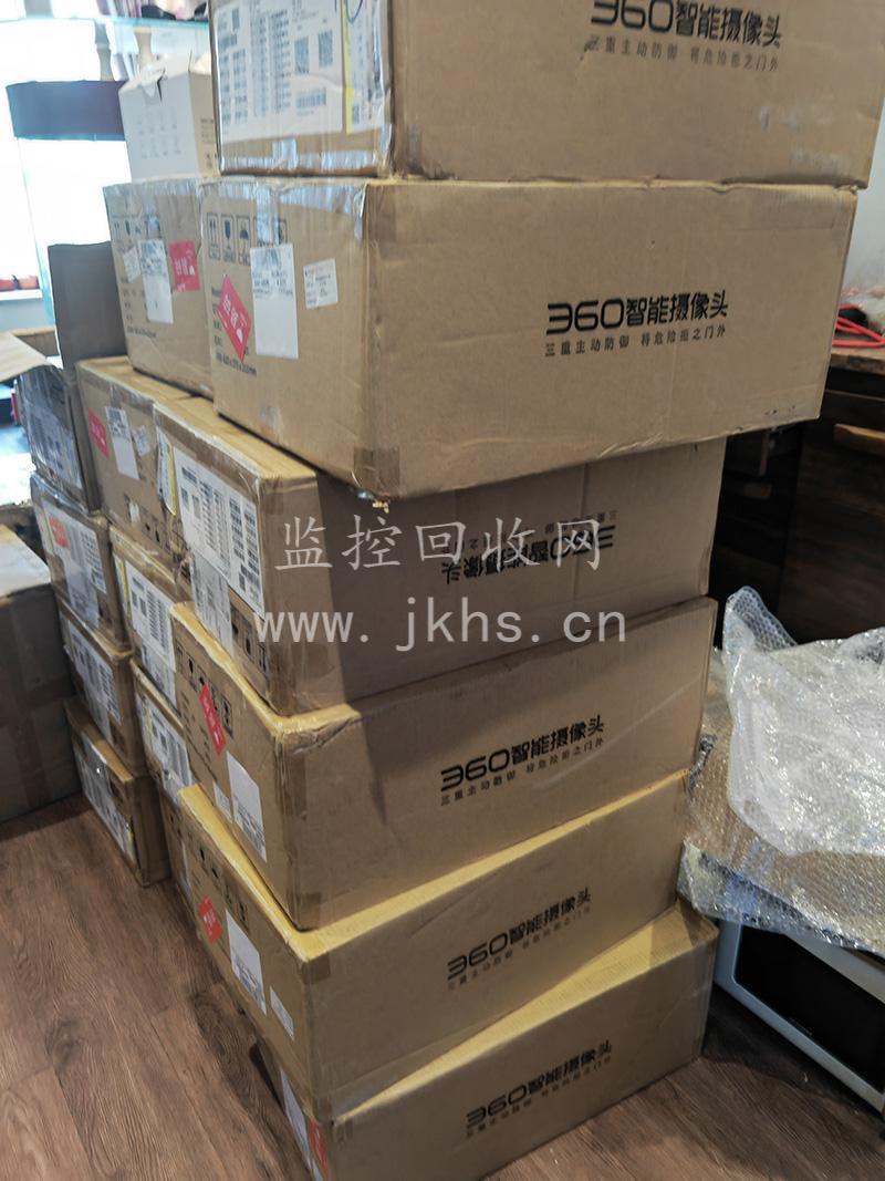 高价回收移动和