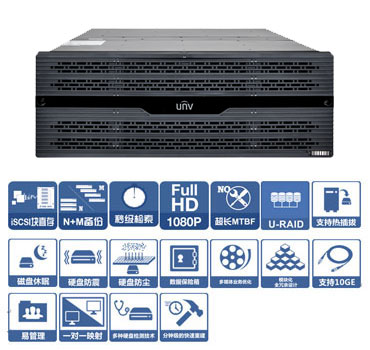 宇视VX1600-C系列 网络存储设备