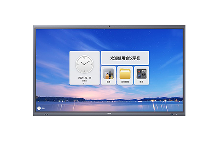 海康威视DS-D5C75RB/A 75寸智能交互会议平板（行业款）