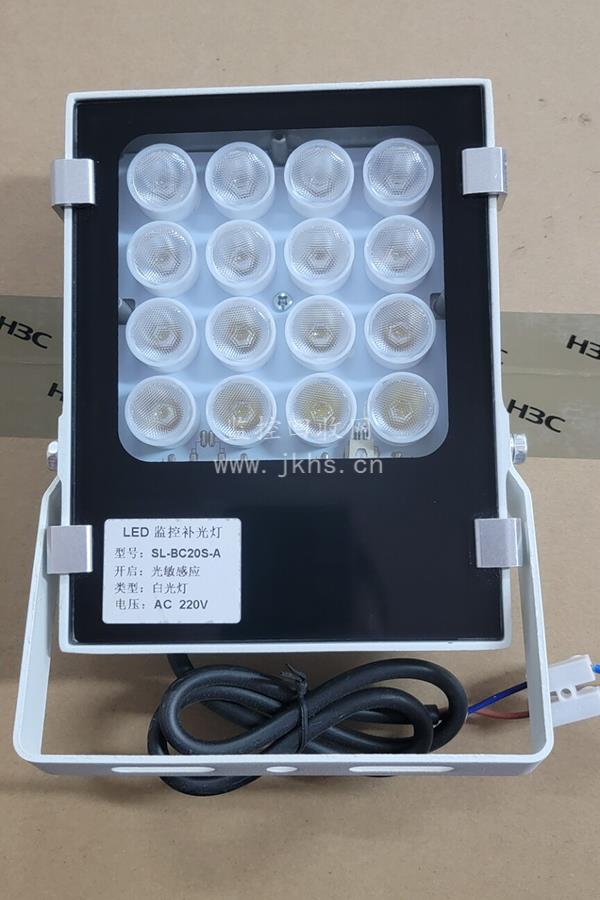 海康威视LED补光灯回收